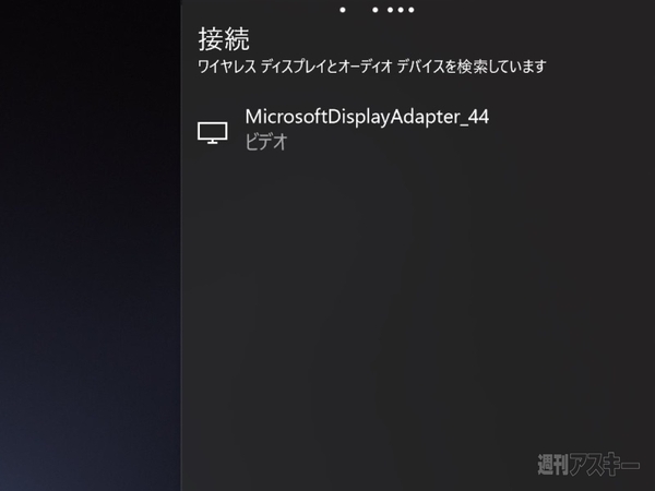Windows 10プリイン版LAVIE Hybrid ZERO
