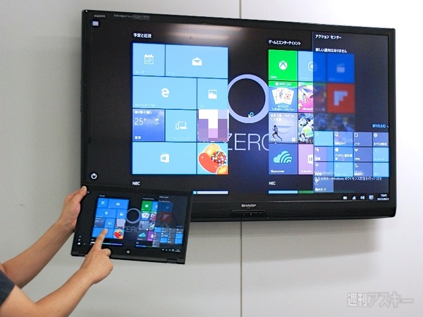 Windows 10プリイン版LAVIE Hybrid ZERO