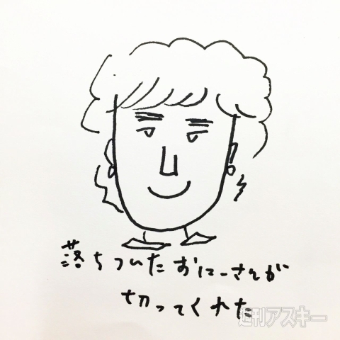 ナベコの取材日記