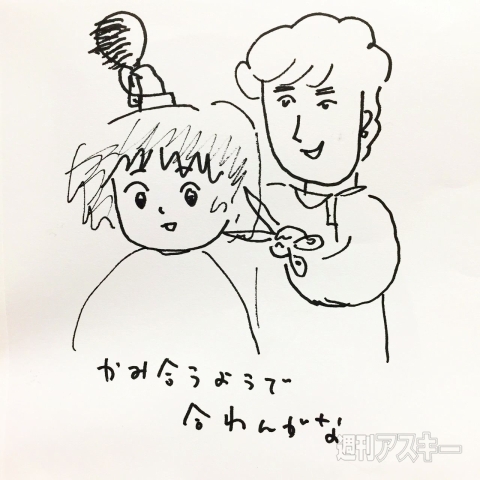 ナベコの取材日記