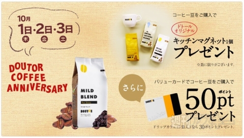 限定の「焼いてとろけるチーズケーキ」