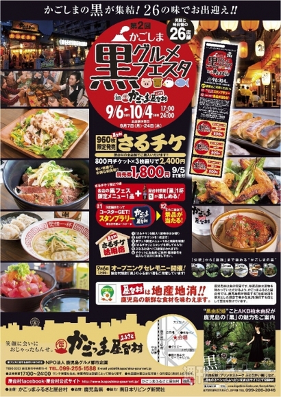 4日：今日は何の日