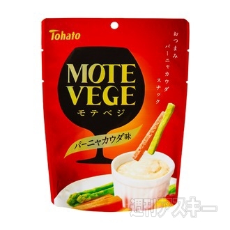 5日：今日は何の日