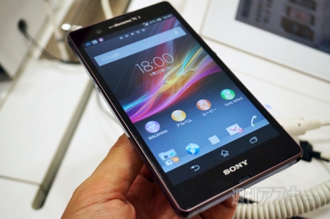 20151003xperiakunkoku