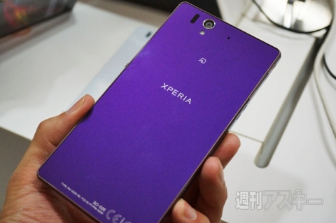 20151003xperiakunkoku
