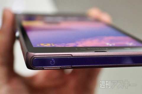 20151003xperiakunkoku