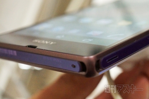 20151003xperiakunkoku