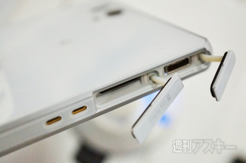 20151003xperiakunkoku