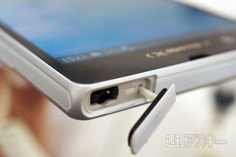 20151003xperiakunkoku