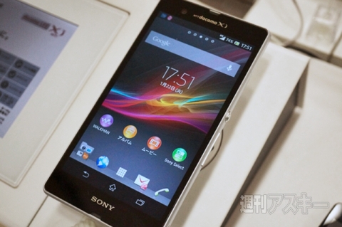 20151003xperiakunkoku