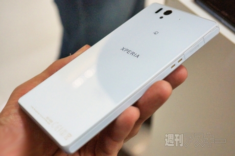 20151003xperiakunkoku