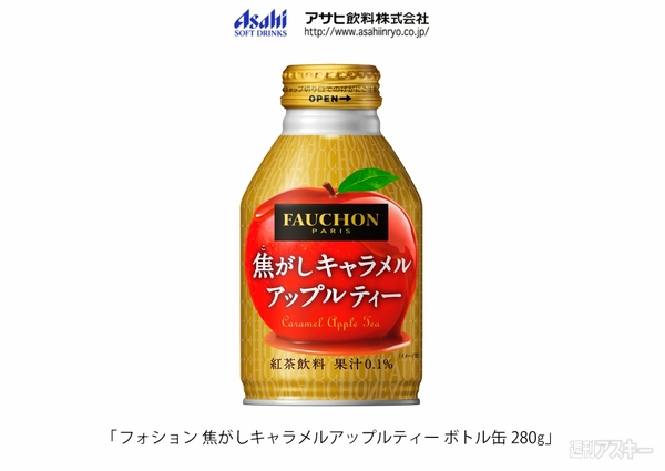 6日：今日は何の日