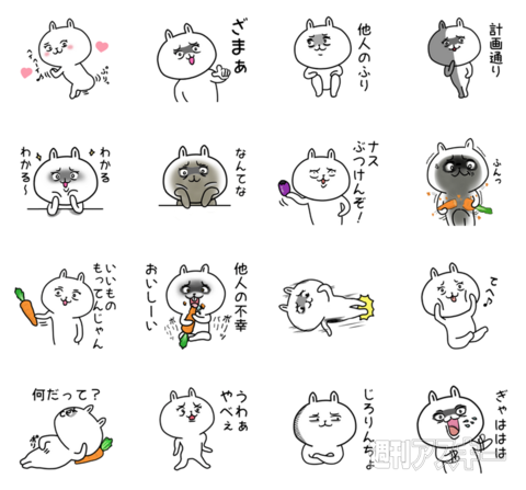 6日：今日は何の日