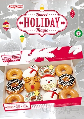 ハロウィンの次はクリスマス