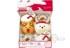 ハロウィンの次はクリスマス