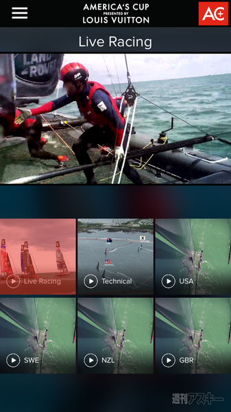 アメリカズカップに参戦するソフトバンク・チーム・ジャパンの総監督早福和彦氏インタビュー