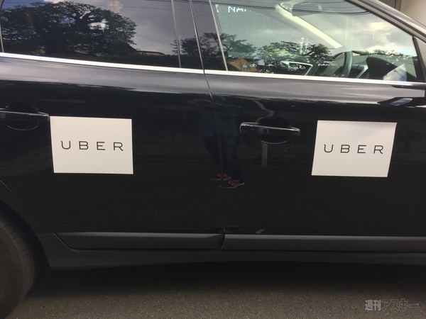 Uber