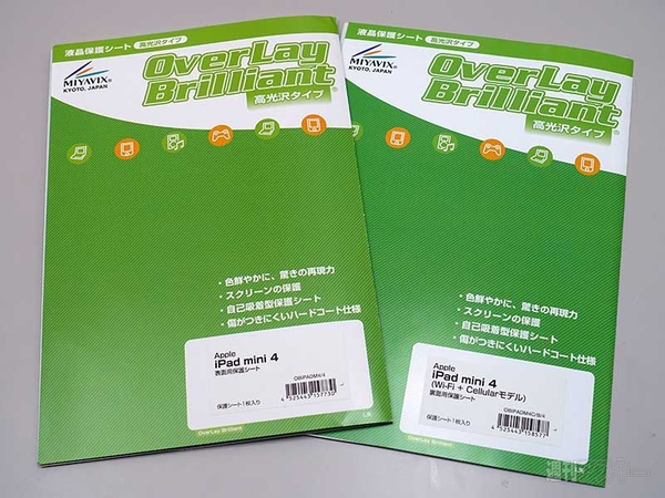 iPad mini 4 保護フィルム