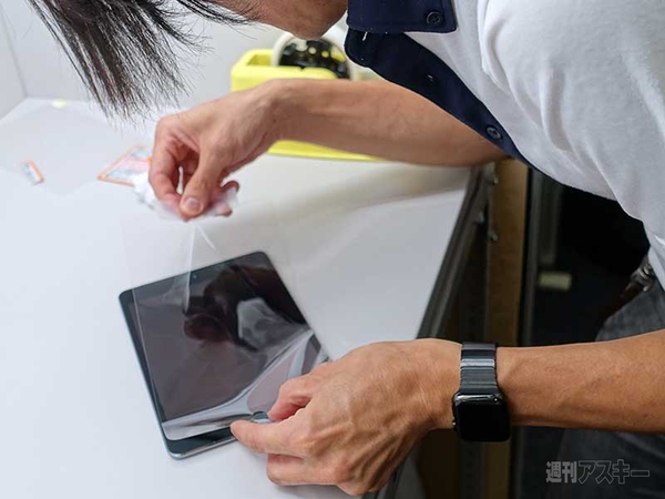 iPad mini 4 保護フィルム