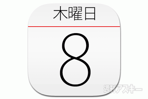 ナベコの取材日記