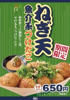 ナベコの取材日記