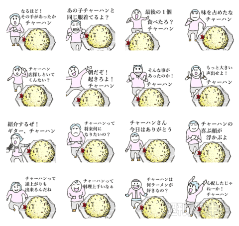 11日：今日は何の日