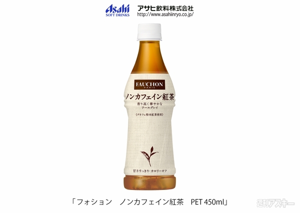 13日：今日は何の日