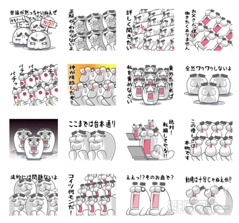 13日：今日は何の日