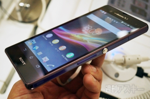 20151010xperiakunkoku