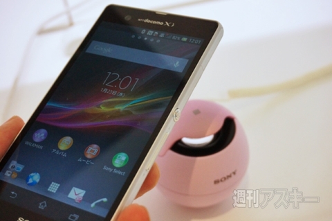 20151010xperiakunkoku