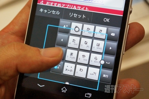 20151010xperiakunkoku