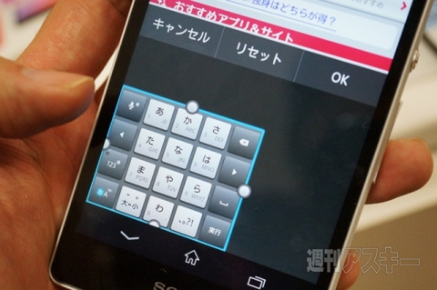 20151010xperiakunkoku