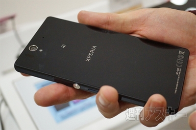 20151010xperiakunkoku