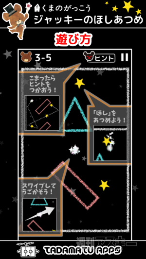 ─注目のiPhoneアプリ3選