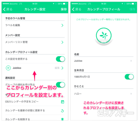 ─注目のiPhoneアプリ3選