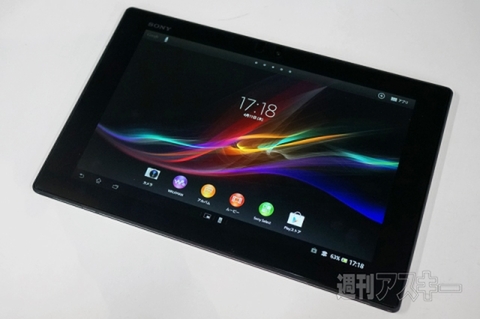 20151017xperiakunkoku