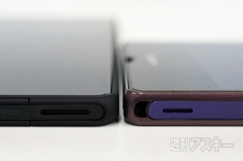 20151017xperiakunkoku