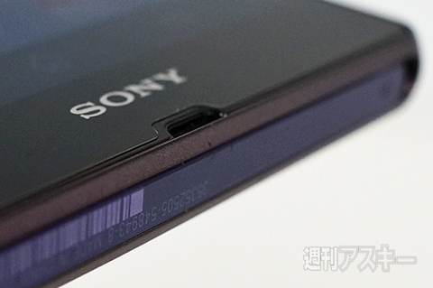 20151017xperiakunkoku