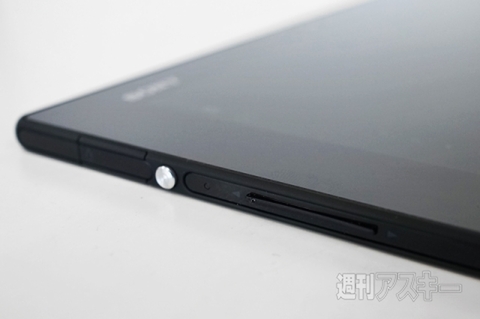 20151017xperiakunkoku