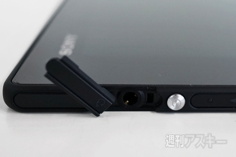 20151017xperiakunkoku