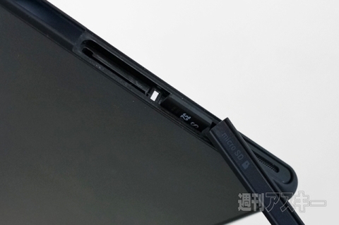 20151017xperiakunkoku