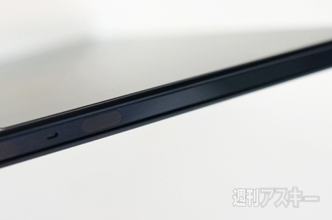 20151017xperiakunkoku