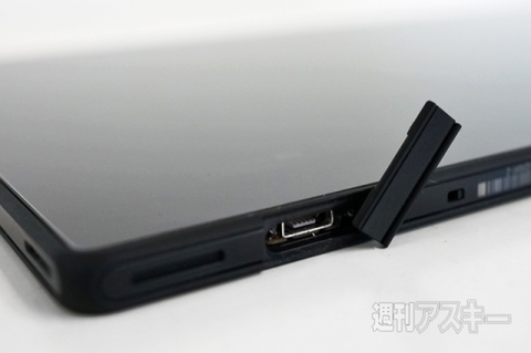 20151017xperiakunkoku