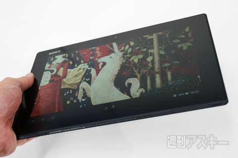 20151017xperiakunkoku