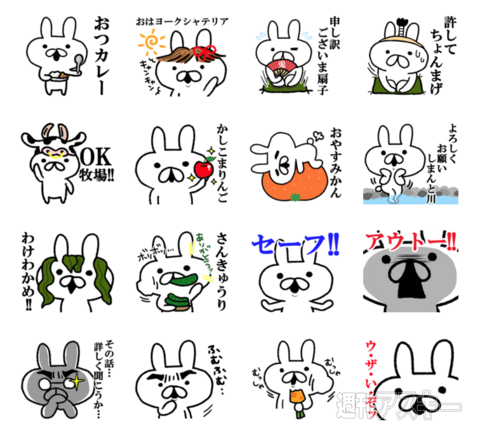 18日：今日は何の日