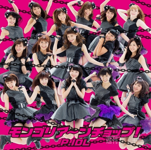 18日：今日は何の日