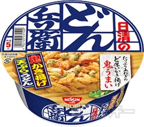 19日：今日は何の日