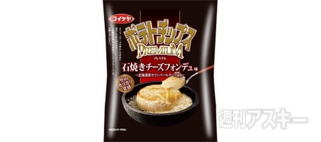 19日：今日は何の日