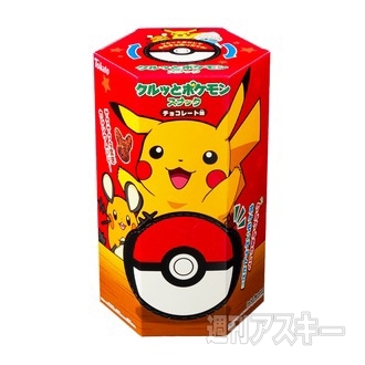 19日：今日は何の日