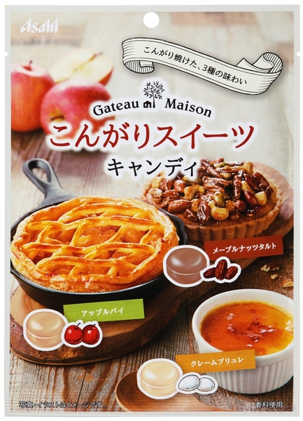 19日：今日は何の日